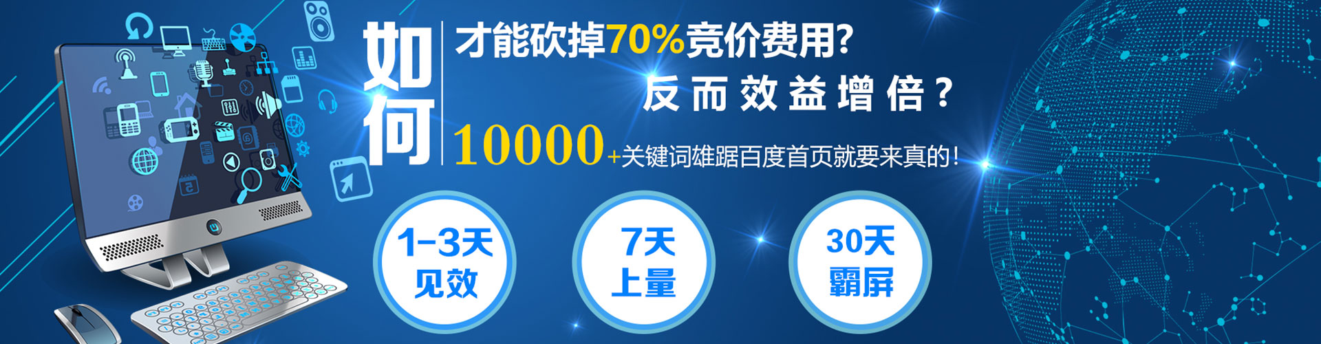 上蔡sem优化