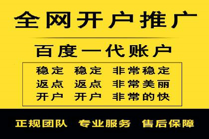 案例解析：如何通过竞价推广实现精准营销