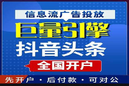 竞价排名中如何提高点击率案例分享